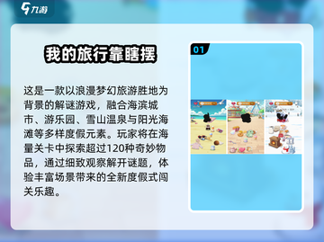 🔥2025单机手游TOP榜🎮无WiFi也能玩！截图2
