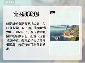 🎮鸣潮掉帧太严重？一招解决卡顿问题！截图7