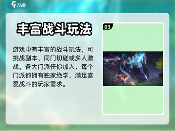 封神再临🔥新手必看！玩法规则全揭秘🎮截图4