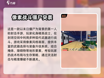 🔥2025最刺激僵尸射击手游汇总🎮截图4