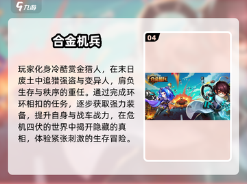 🔥2024单机射击手游TOP榜💥🎮截图5