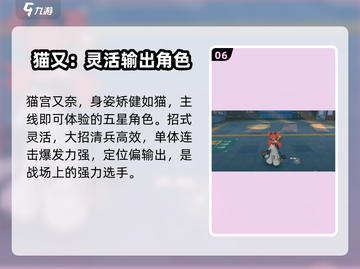 绝区零🔥必看！五星角色全盘点，限定角色大揭秘！截图7