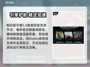 无双大蛇Z闪退？一招秒解决！🔥截图4