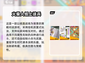 🔥2025最燃军事手游盘点！🎮士兵突击玩到嗨截图6