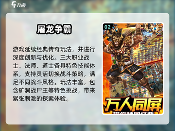 🎮2025最火手游推荐！普通人必玩榜单🔥截图3