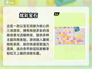 🔥2025单机手游TOP榜！无网络也能爽玩截图5