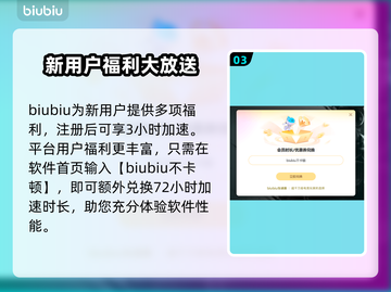 绝地求生刺激战场🔥必备加速器推荐来啦！截图4