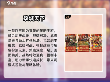 🌍2025最火领土扩张游戏合集！🔥截图5