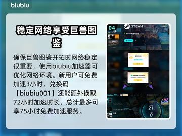 无畏游戏🔥怪物图鉴大揭秘！玩家必看⚡截图5