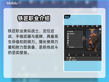 为了吾王2🔥隐藏职业解锁全攻略！💎截图5