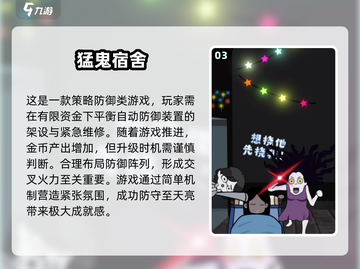 🔥2025特警大战僵尸同类游戏合集💥不容错过的生存挑战！截图4