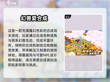 🔥复古元素合成游戏大揭秘！免费玩到停不下手🎮截图3