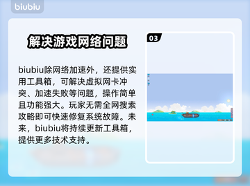 悠哉钓鱼卡顿？❌掌握这些应对方法，畅玩悠哉钓鱼🔥截图4