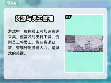 阿瑞斯病毒2：不发工资的惊悚结局🔥截图2