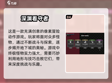 不氪金也能玩到爽！🔥2024超有趣手游推荐🎉截图5
