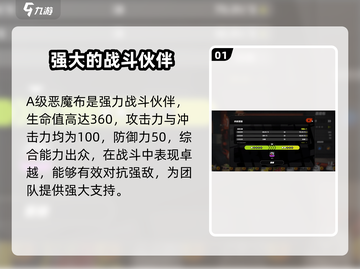 绝区零🔥恶魔布超强攻略🌟游戏党必看！截图2