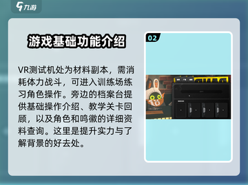 绝区零地图全区域详解💥，关键位置一网打尽！🎮截图3