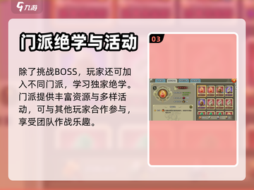 想不想修真🔥仙兽岛通关必备属性大揭秘！截图4