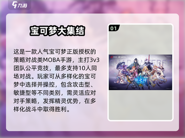 🎮2025超火抓精灵手游大合集！🔥截图2