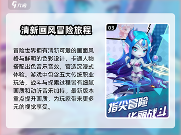 冒险世界💥2024最新兑换码大公开！玩游戏领豪礼🎁截图4