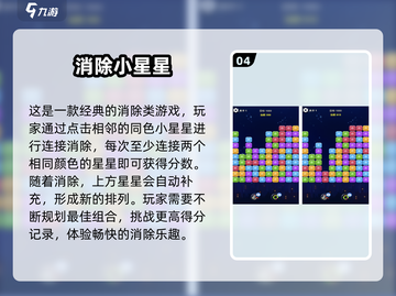 💰2024必玩！不氪金也能爽到飞起的前五名游戏🔥截图5