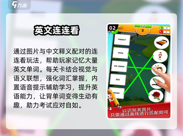 🔥10-12岁必玩！2025爆款游戏合集🎮截图3