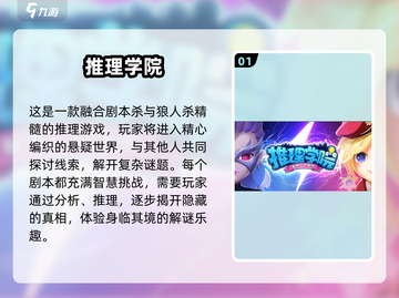 🔥2025超人气多人小游戏推荐🎉玩到停不下来！截图2