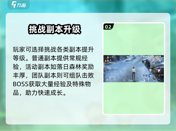 🔥斗罗猎魂世界速升攻略！✨截图3