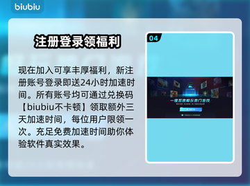 无主之地3加速器推荐⚡下载地址全攻略🎮截图5