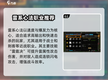 寻梦丝路心法大揭秘！游戏党必看🔥截图3