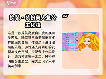 2025必玩阿sue小游戏🔥超全汇总来啦！🎮💥截图5