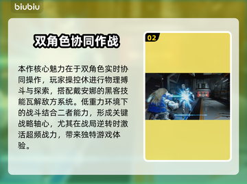 虚实万象上线时间🔥游戏发售日期一览🎮截图3
