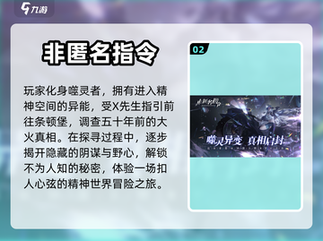 🔥联机手游推荐，一起开黑作战吧！🎮截图3