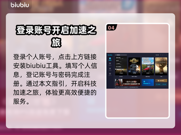 战舰世界卡登录？加速器亲测有效🔥🚀截图5