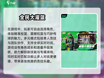 乒乓爱好者必看！😍2024超赞打球游戏合集🎉截图5