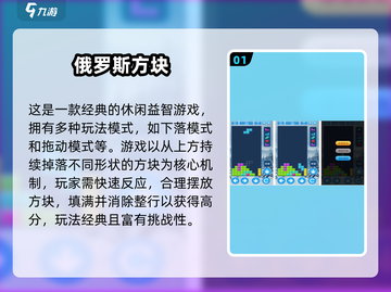 中国网游回忆杀！80后经典怀旧手游TOP榜🎮🔥截图2