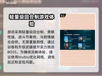爱氏物语下载慢？这个加速器🔥让你秒下！🚀截图3