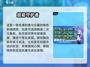 🔥2025必玩横版手游下载推荐🎉截图6