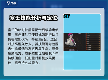 异象回声塞壬🔥超强角色详情揭秘！🎮截图4