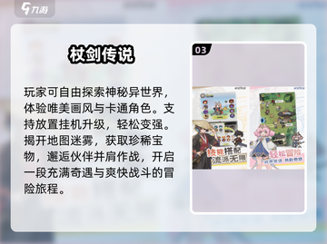 🔥2025必玩雷霆游戏TOP榜💥截图4