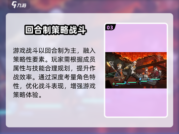 新月同行📖有跳过吗？游戏剧情全介绍🔥截图4