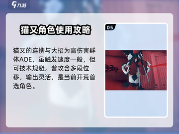 绝区零🔥最强职业角色大曝光！玩转游戏就靠它👇截图6