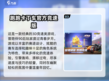 🔥2025最火F1手游下载榜💥🏎截图4