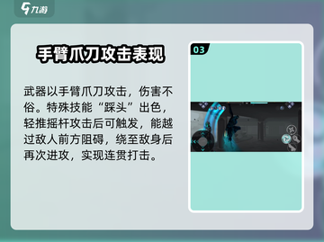 暗影格斗3🔥恶魔王子超强技能大曝光！截图4