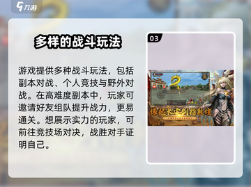 寻梦丝路🔥超好玩！游戏特色大揭秘🎉截图4