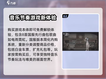 花雨旋律💥超低价格🔥游戏党必看！🎉截图3