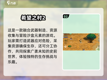 🔥2024必玩的大型地图手游🔥哪些值得冲？🎮지도截图3