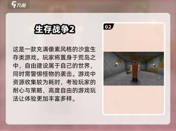 🔥2025超好玩单机游戏手机版下载推荐🎮截图3