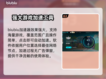 造作海岛下载慢？提速秘籍来了！⚡🔥截图3