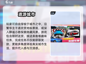 🎮2025最火开车游戏合集！飙车党速来集合🚗🔥截图5